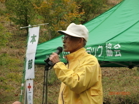 「山形県トラックの森」植樹会を開催